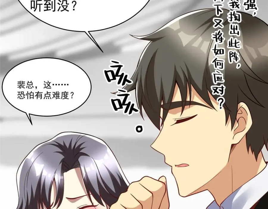 144 不准说好话！121