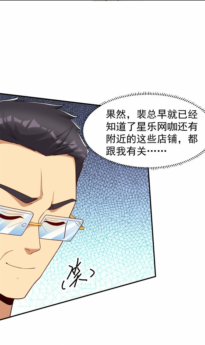 110 代言人 张祖廷28