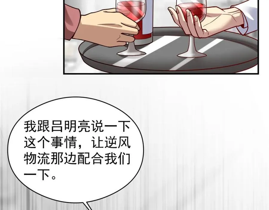 139 信仰国度86