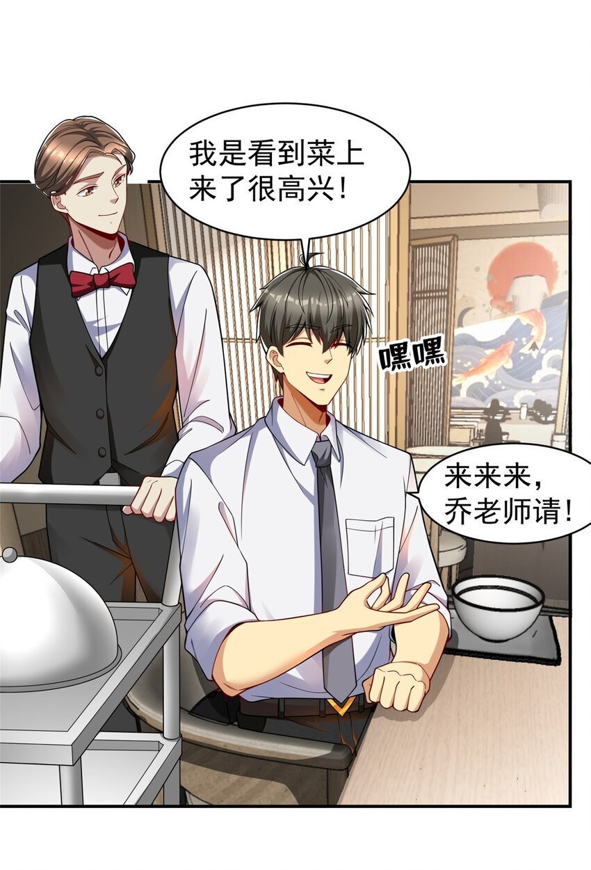 119 搞我是吧？18