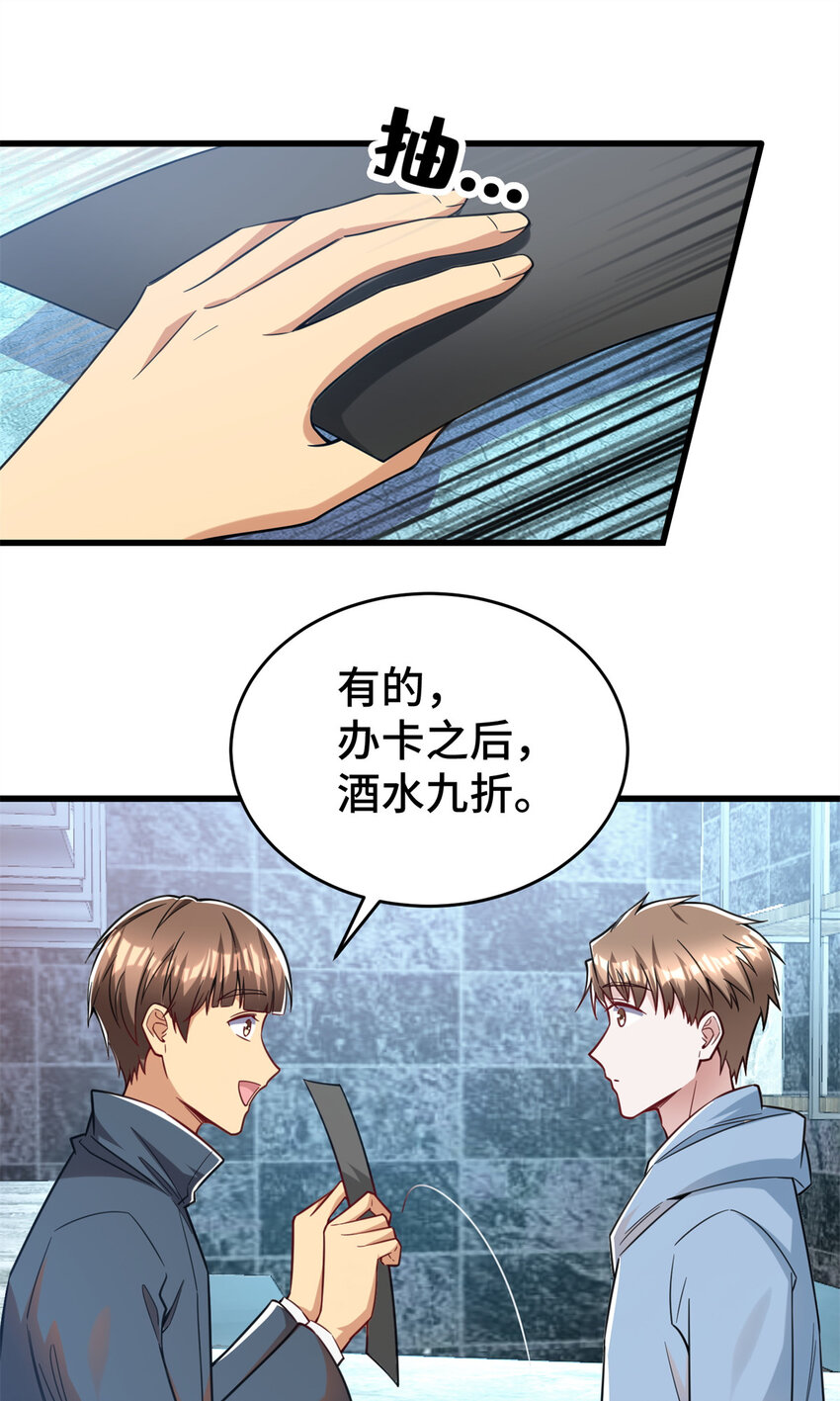 42 这咖啡，真香啊19