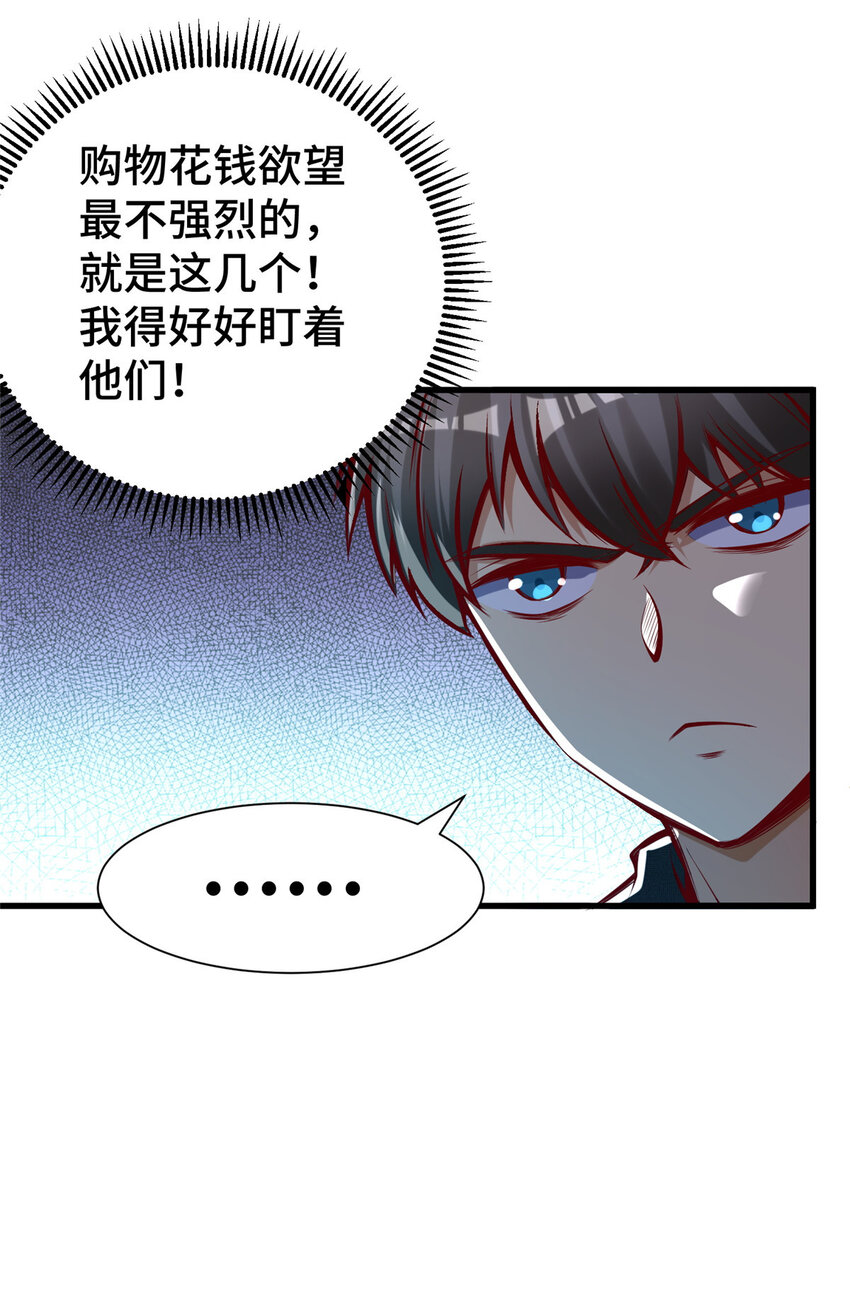 26 战胜系统的一大步！8