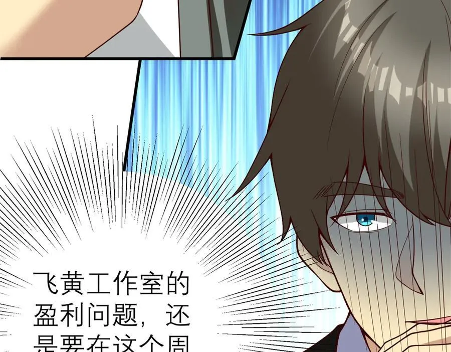 149 拍烂片的天赋30