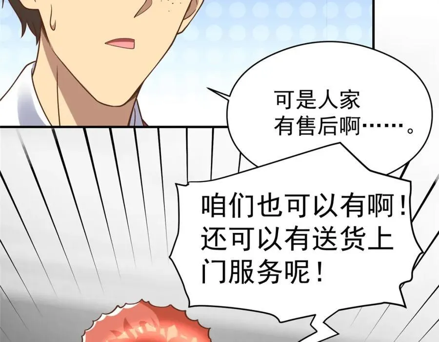 139 信仰国度65