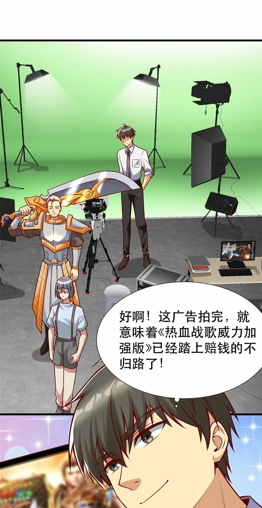 112 完美的页游广告22