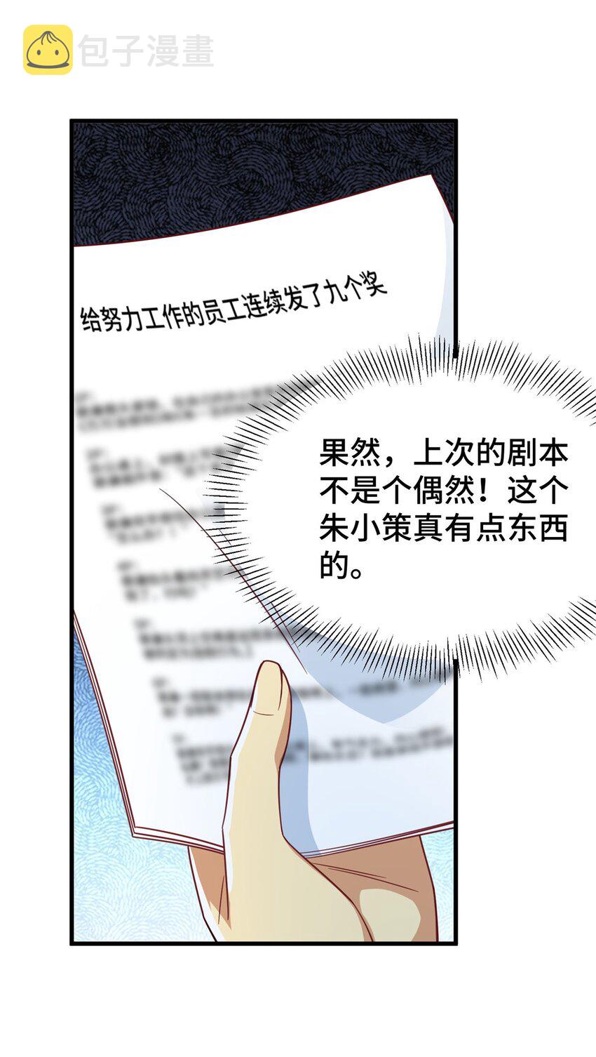 35 灵魂演技25