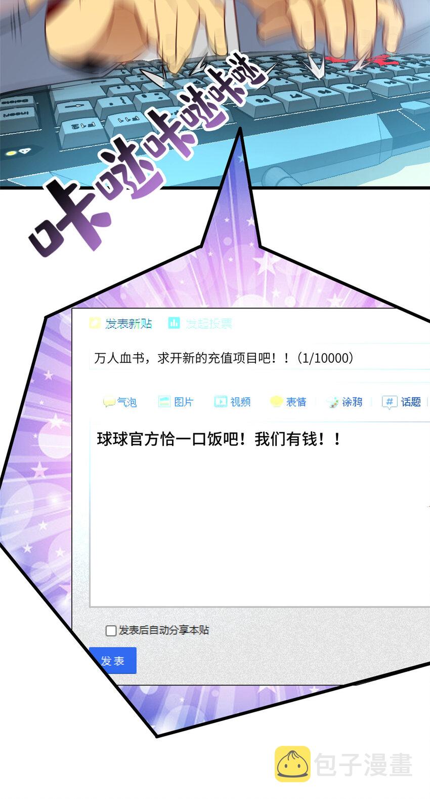 40 上书请愿？25