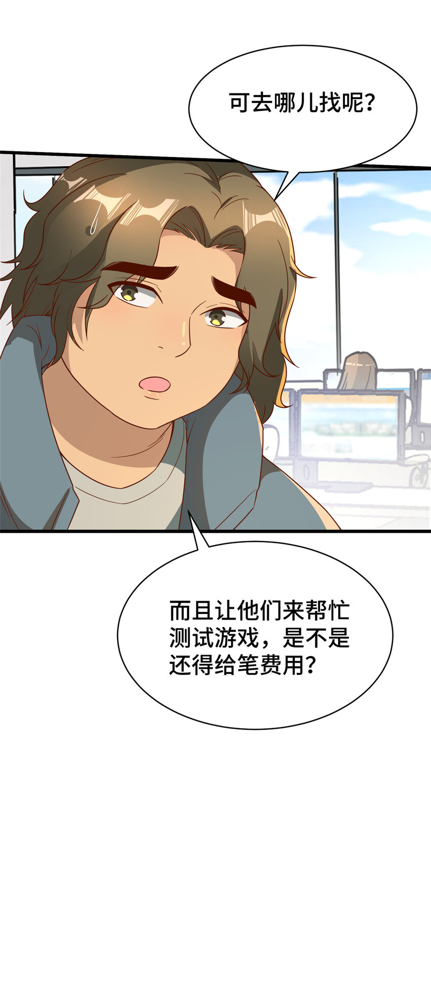 22 用户测评18