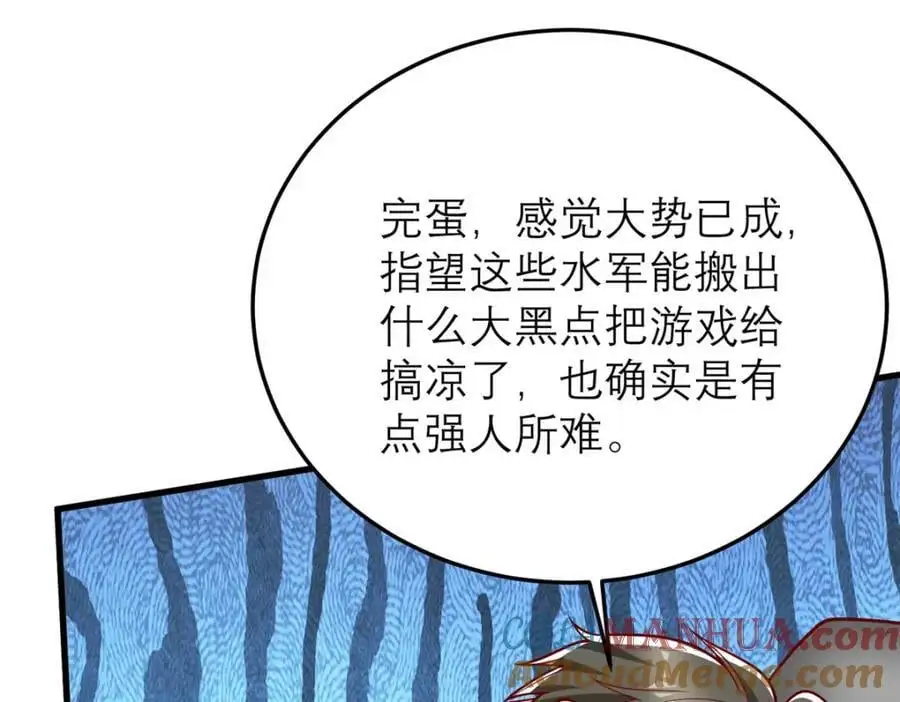 136 受苦后的幸福感116