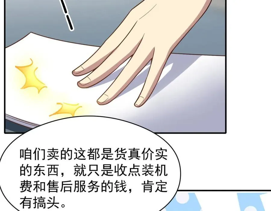 139 信仰国度69
