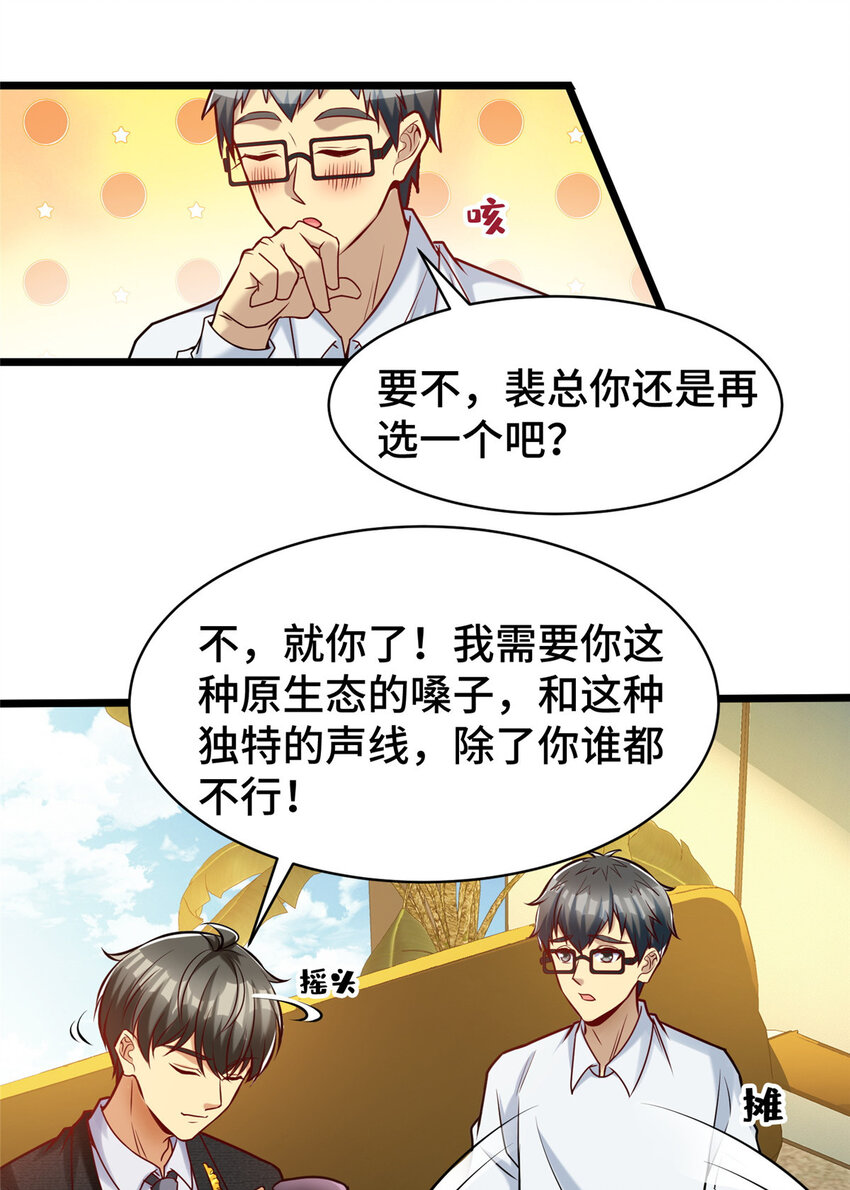 38 多才多艺的员工33