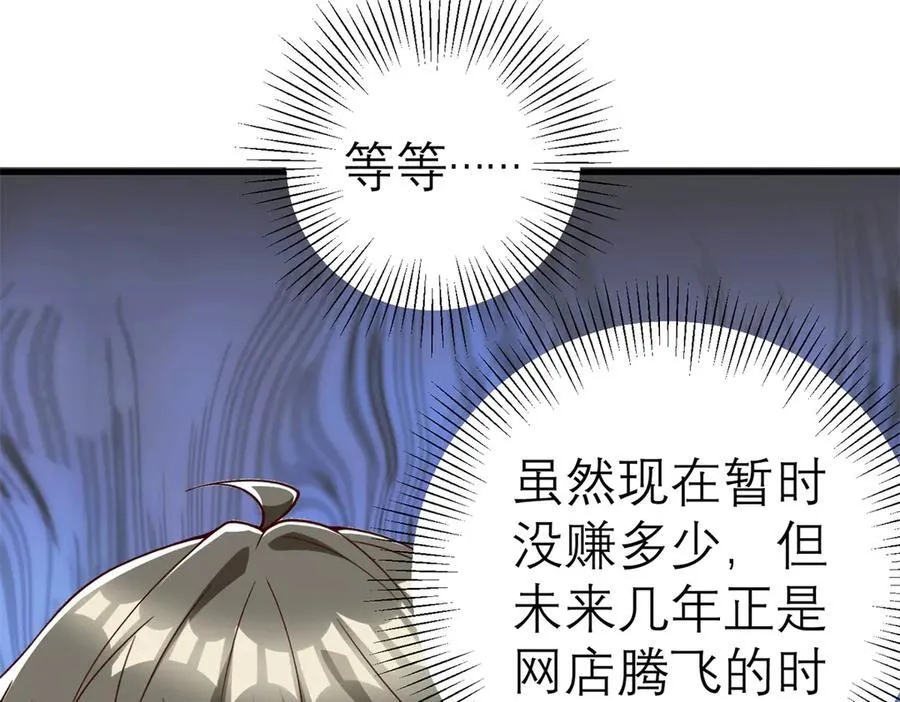 149 拍烂片的天赋21