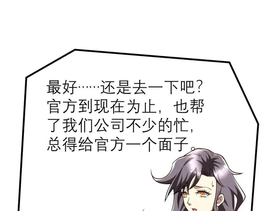 143 雁过拔毛贼不走空17
