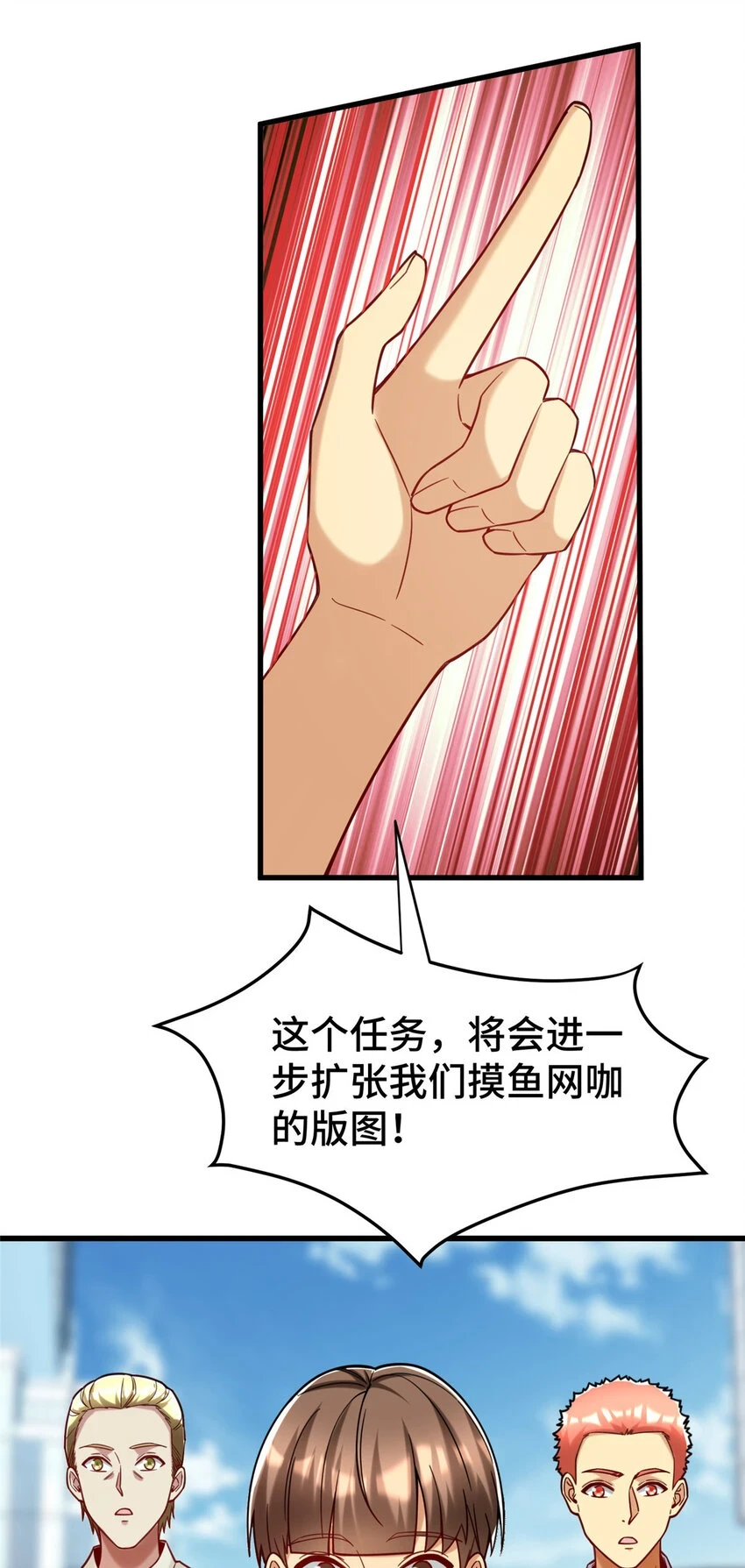 75 下一步 外卖47