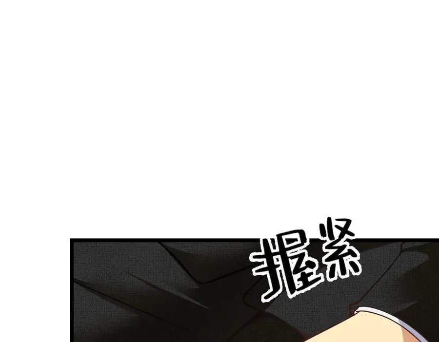 140 实在是太耀眼了47