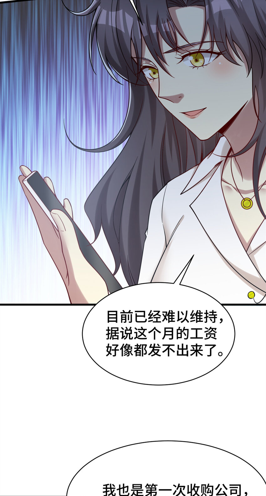 63 微服私访29