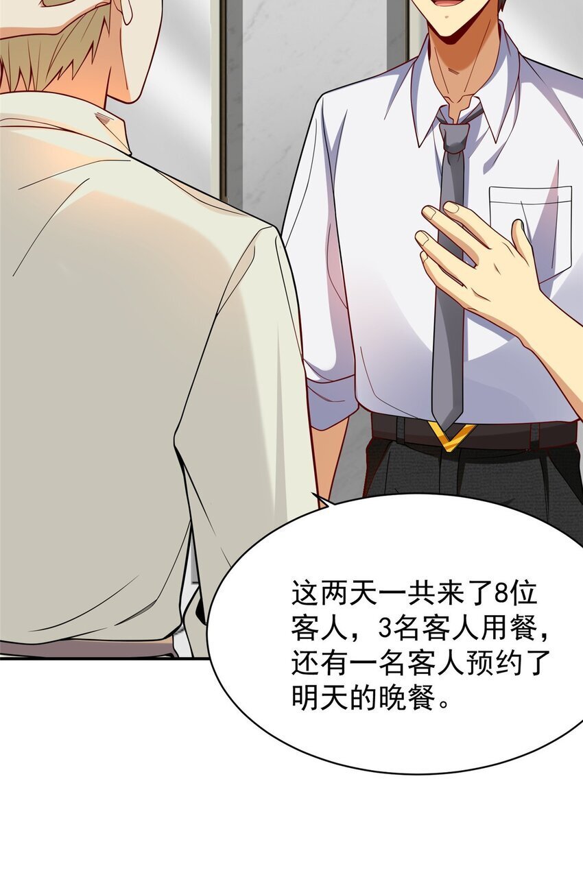 119 搞我是吧？34
