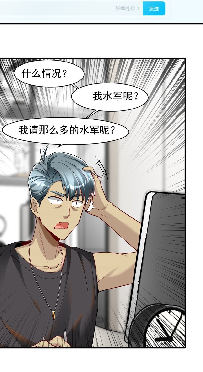 114 大发明家爱迪孙35