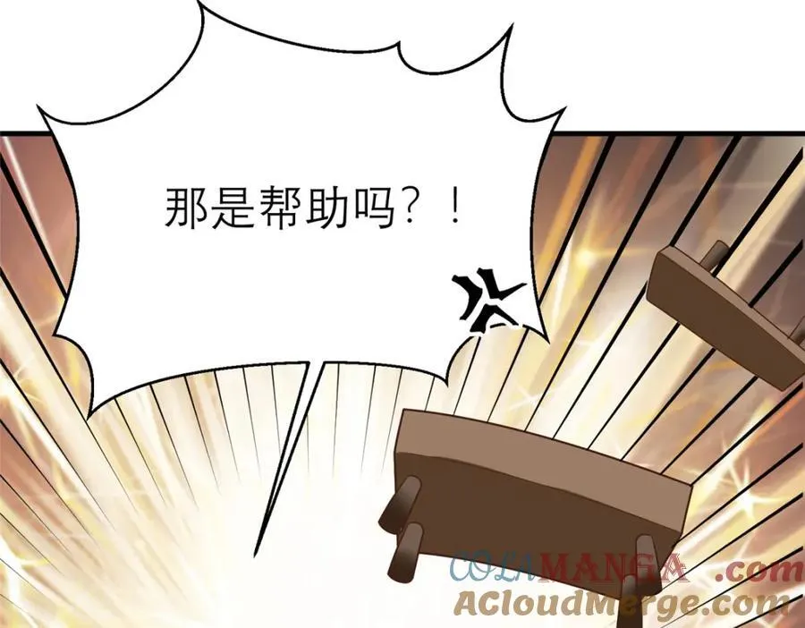 143 雁过拔毛贼不走空20