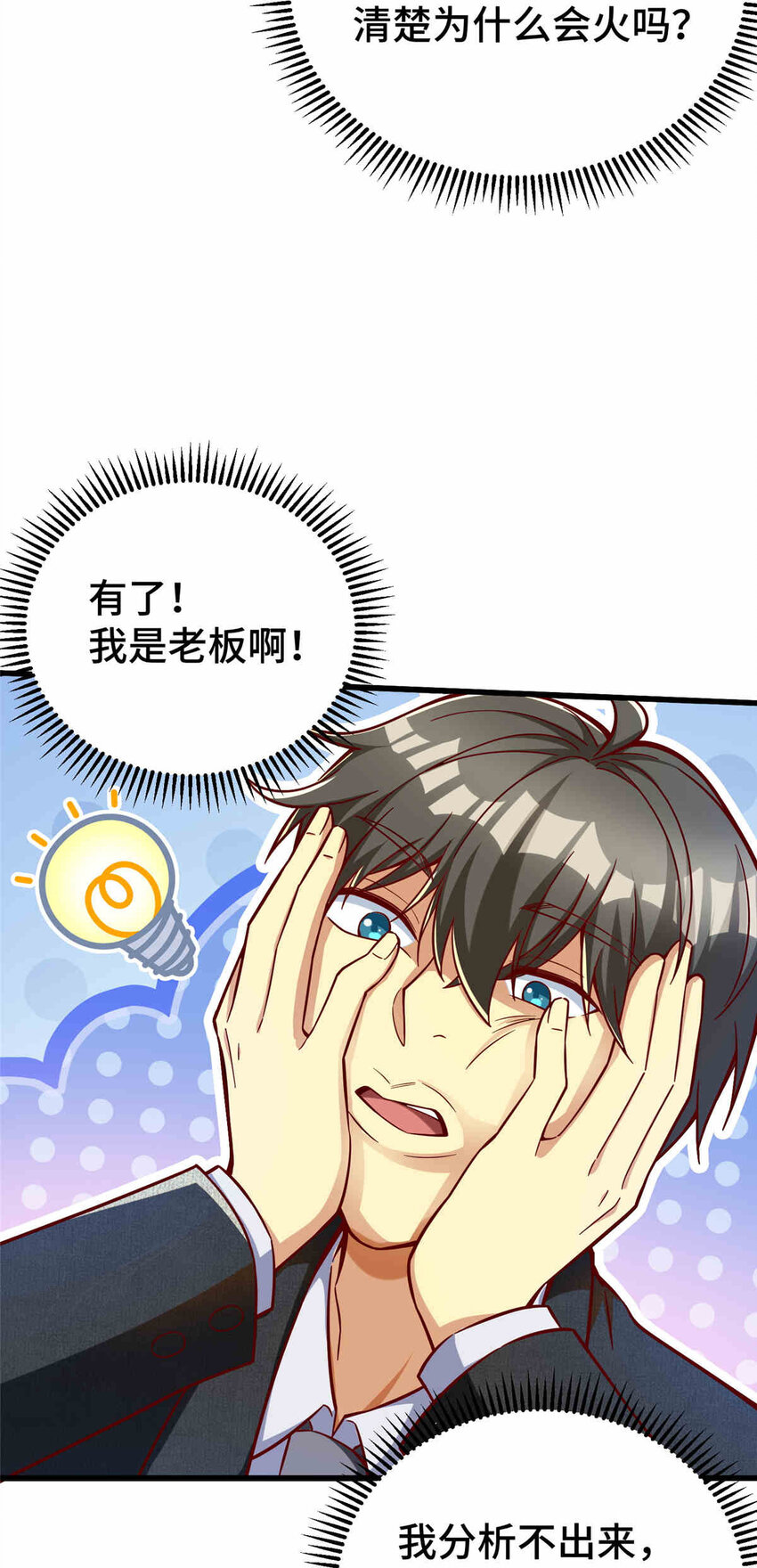 24 霸气、自信的背影40