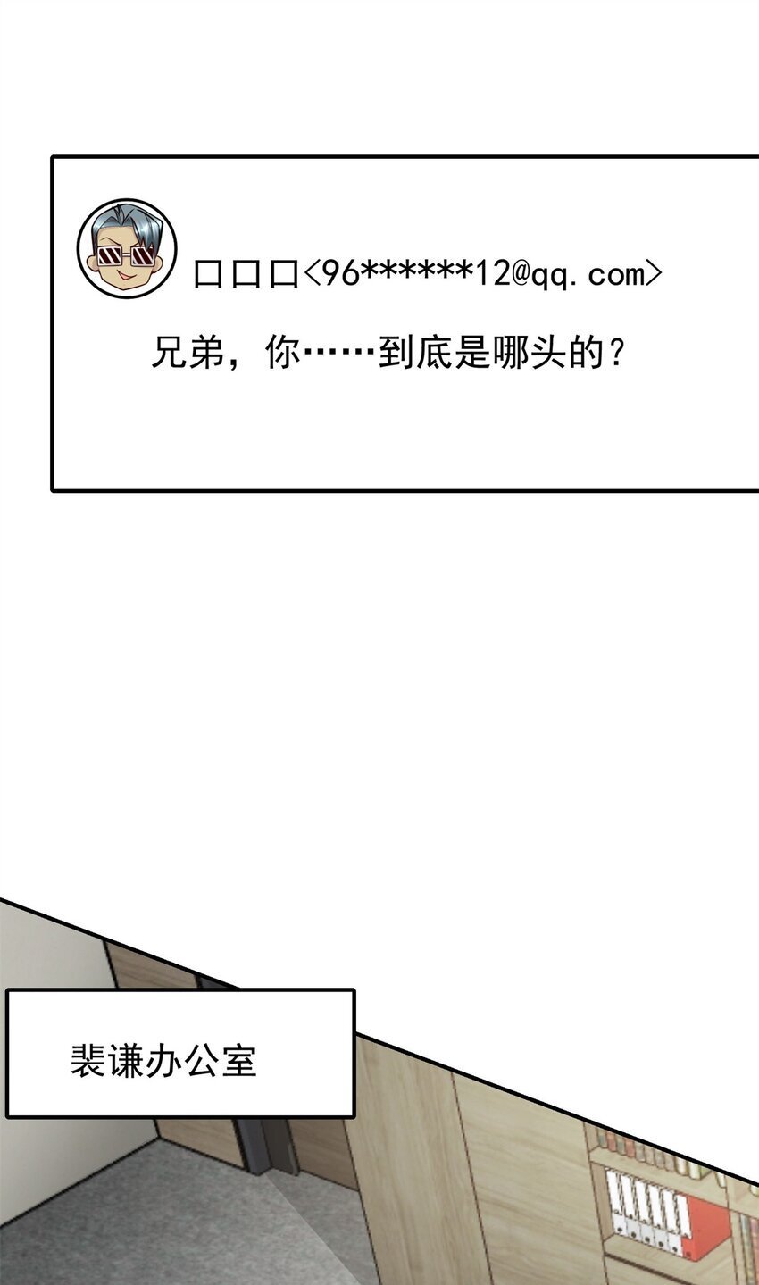 114 大发明家爱迪孙38