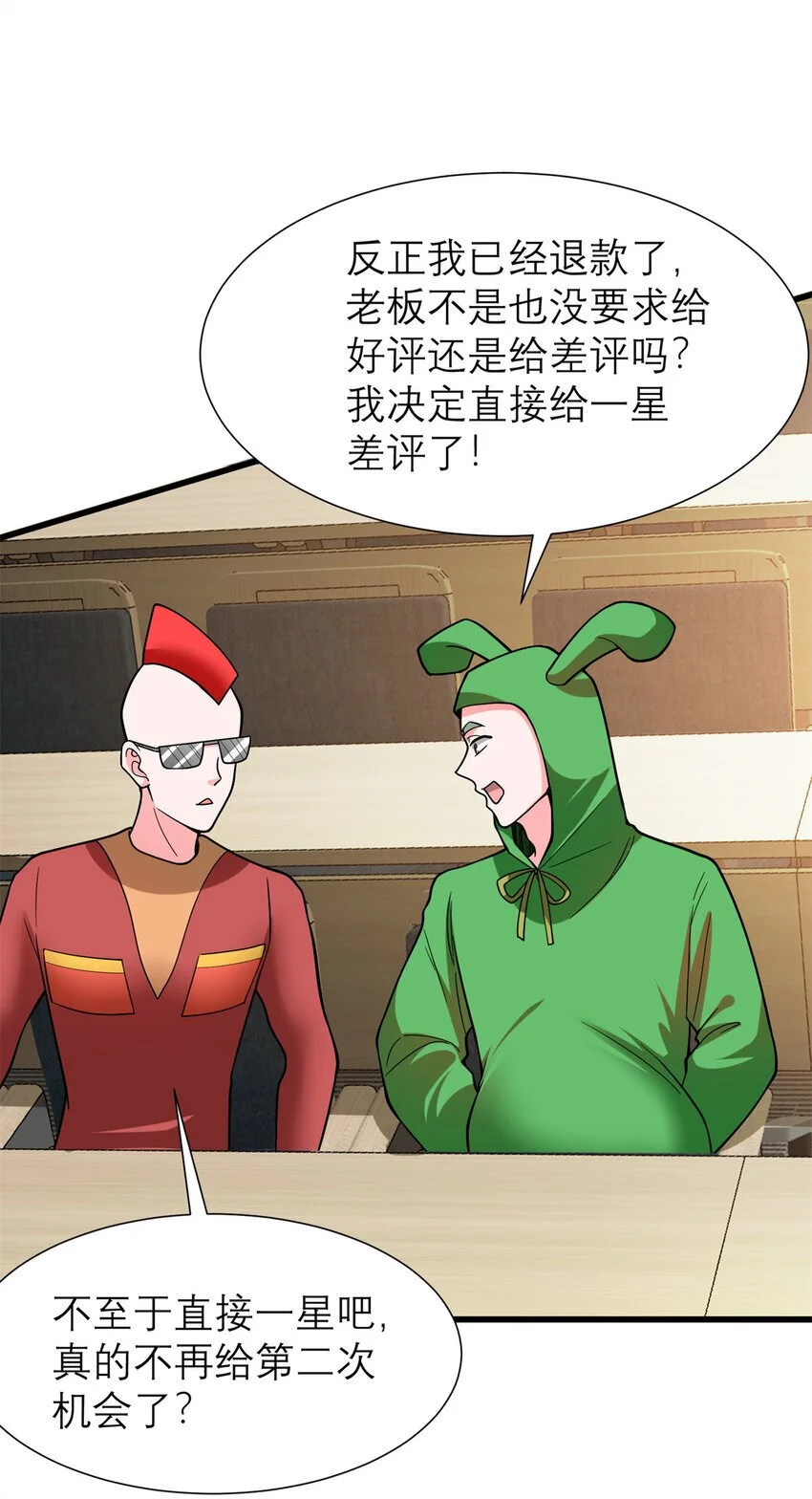 133 水军内战52