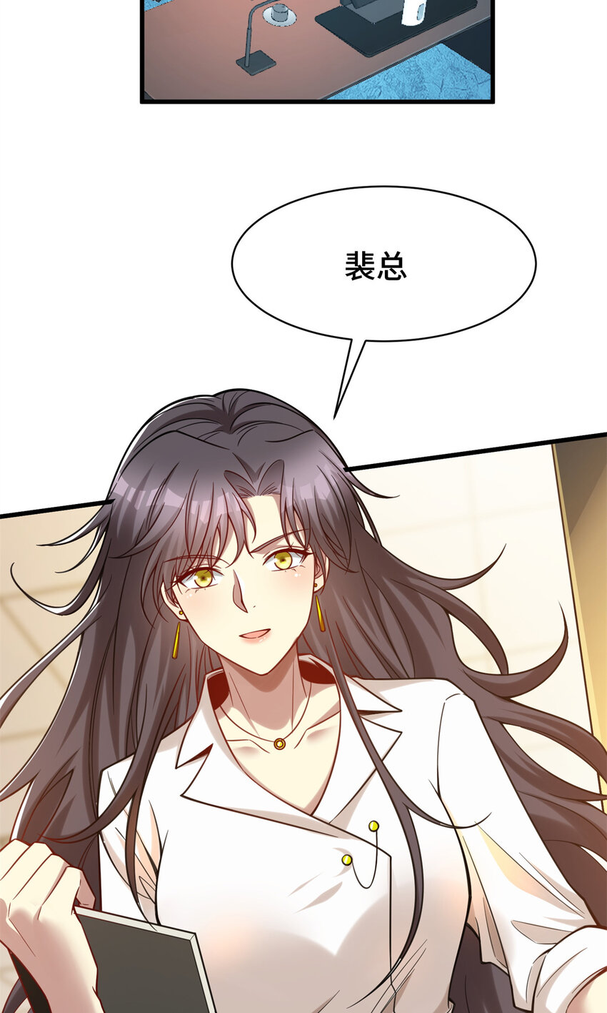 63 微服私访21