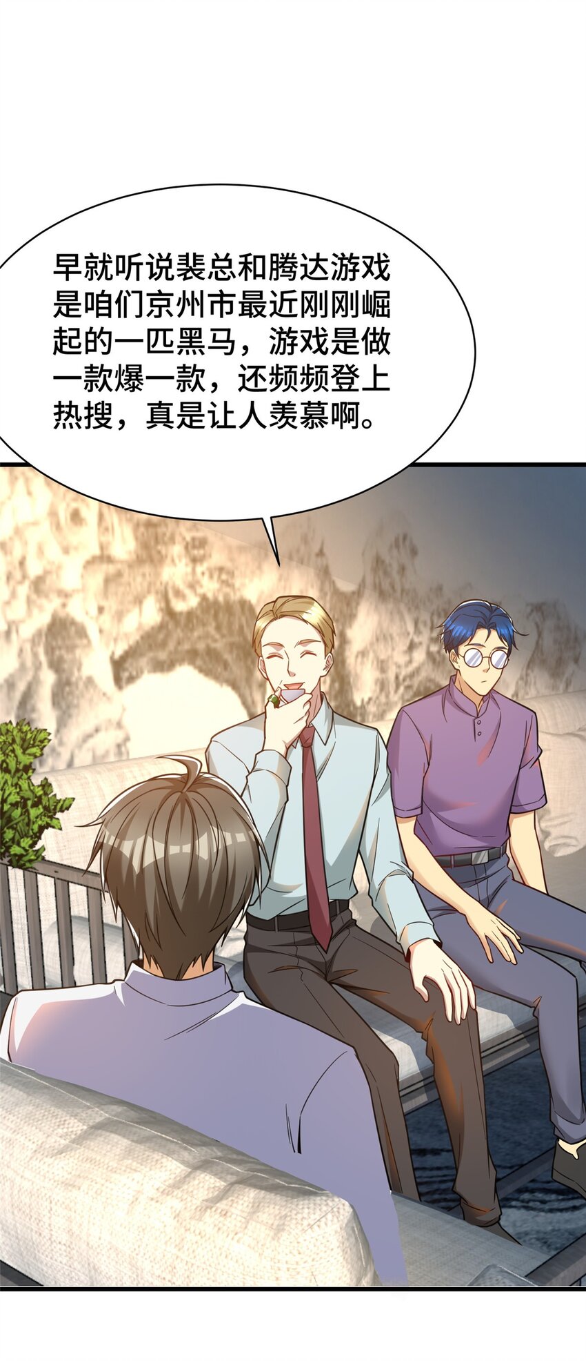 64 觞洋游戏18