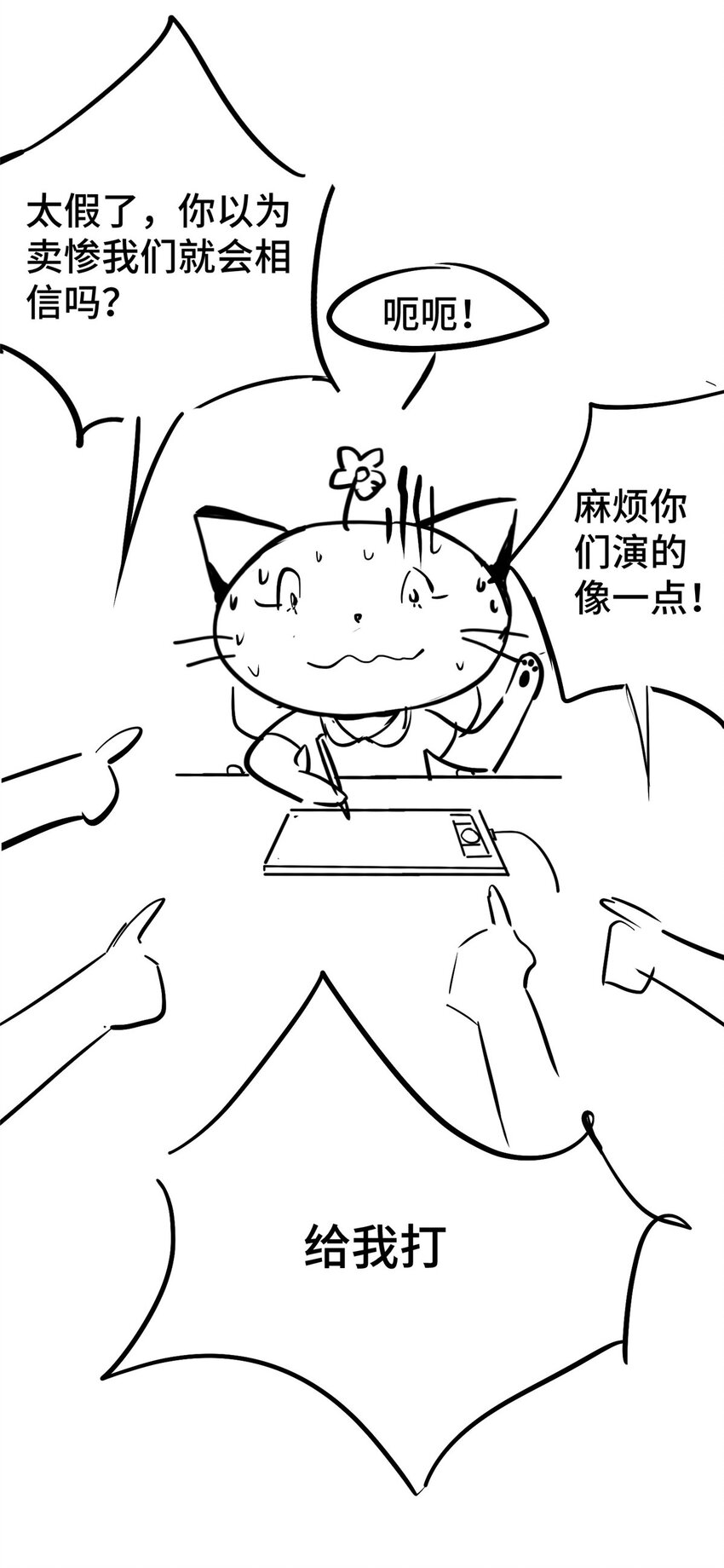 47 得加钱61
