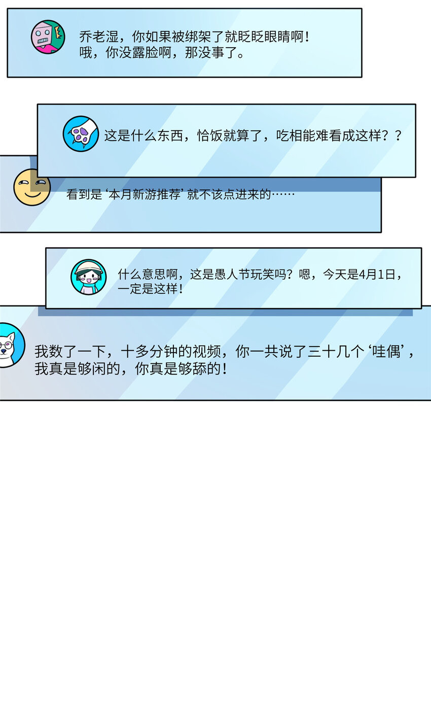 48 封神之作7