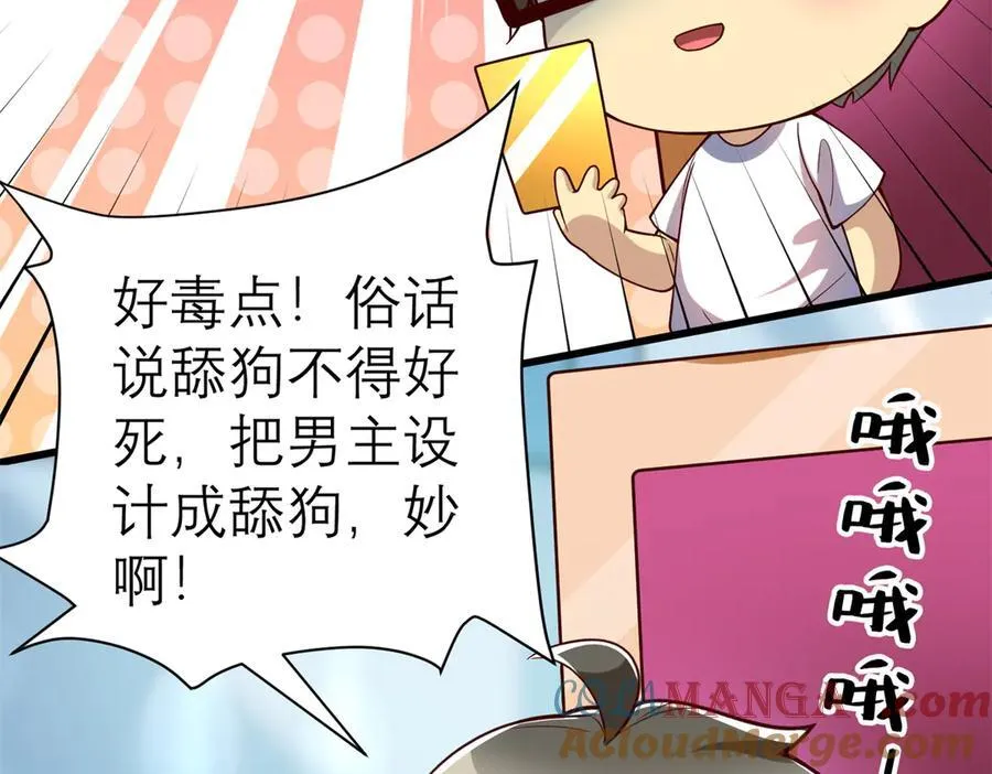 149 拍烂片的天赋96