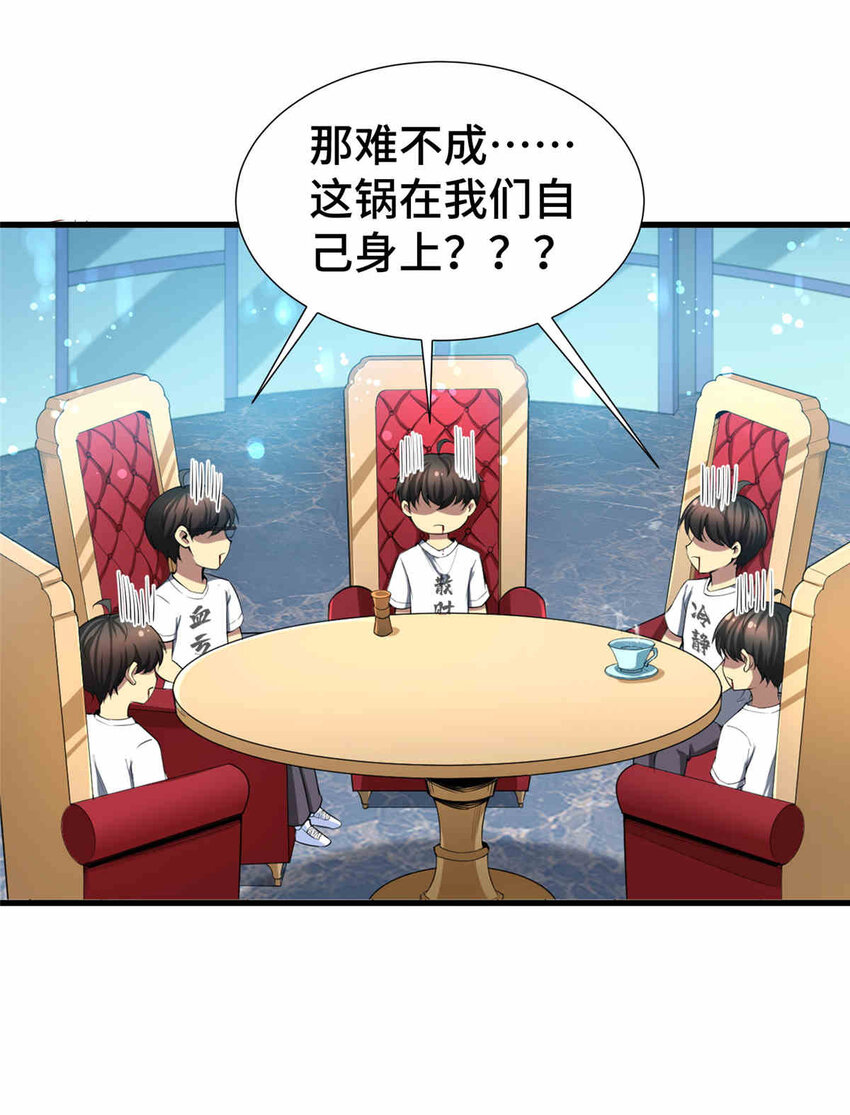 24 霸气、自信的背影59