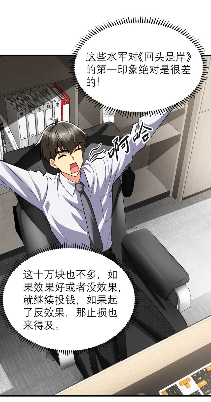 133 水军内战31