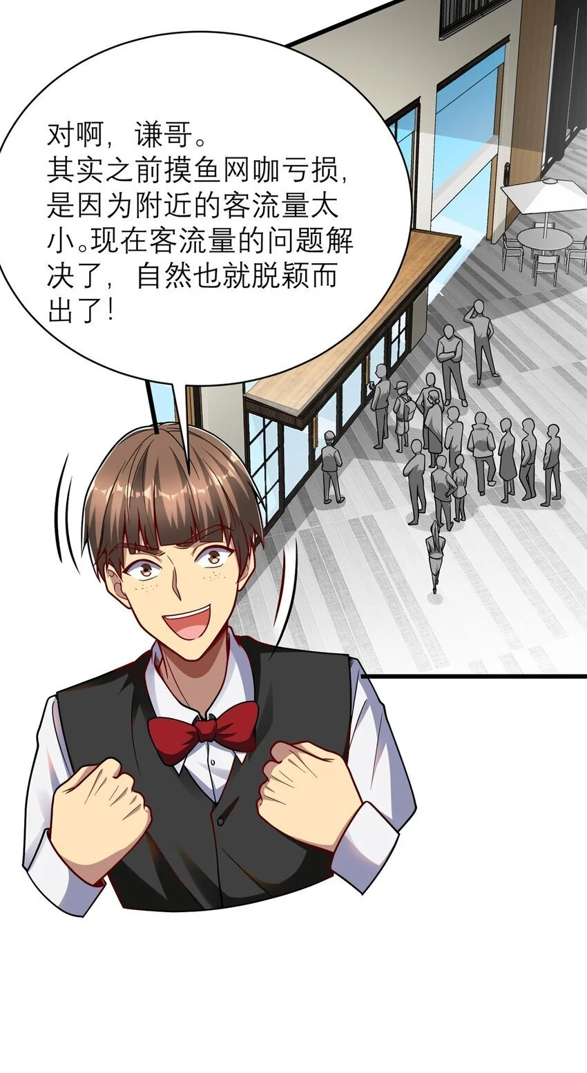 126 人得学会逆向思维27