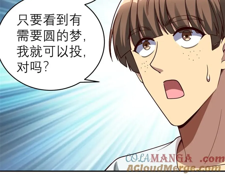 151 第一季 完44