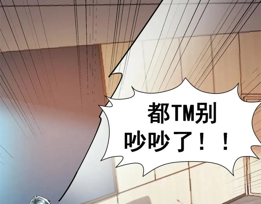 134 头铁17