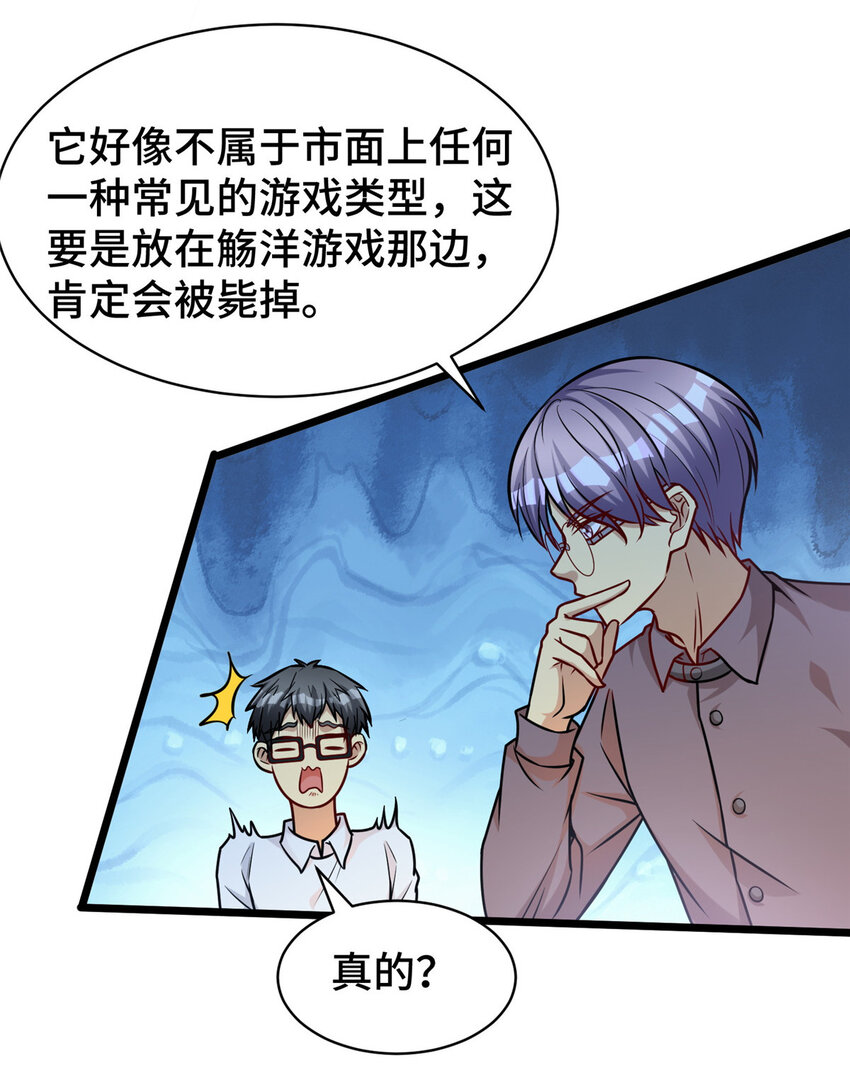 45 当局者迷旁观者清15