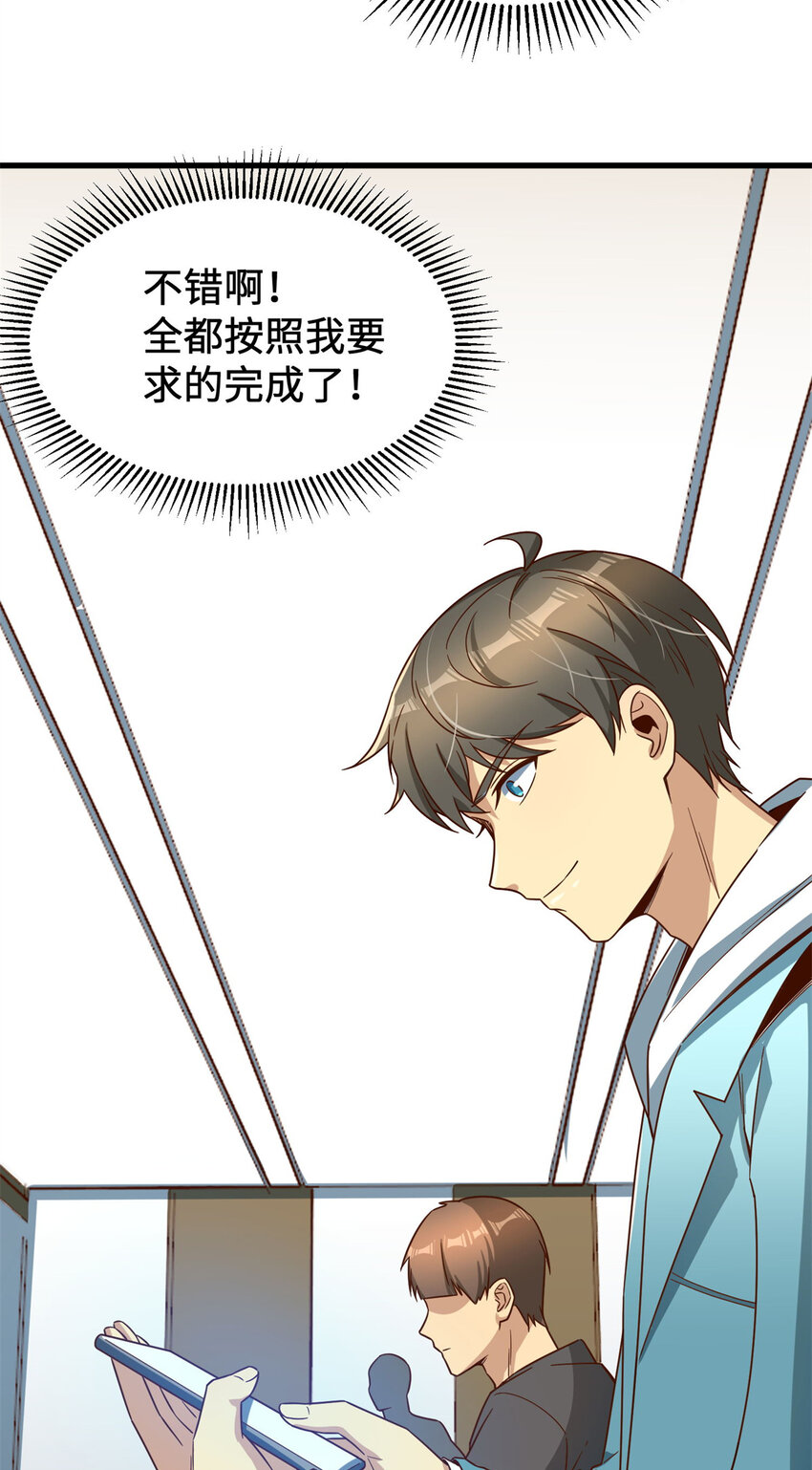 15 头脑风暴52