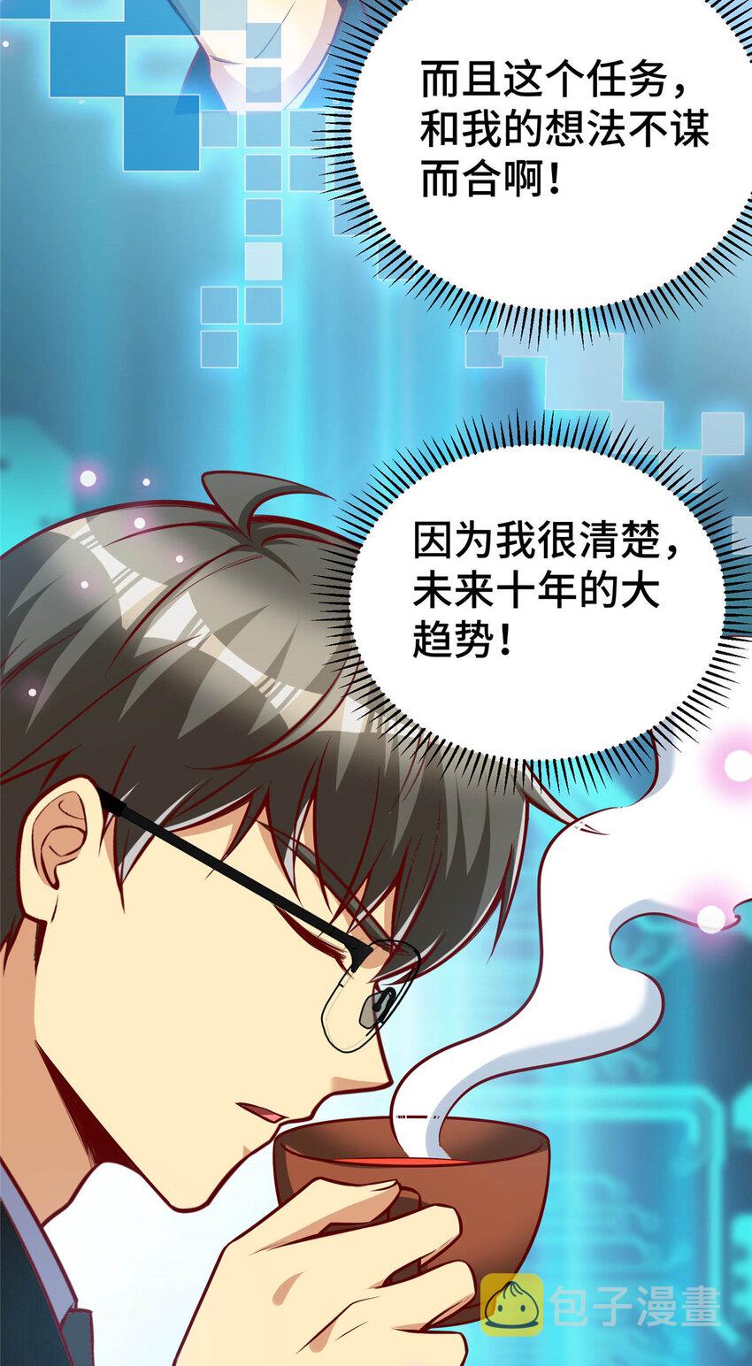 27 首位淘汰制8