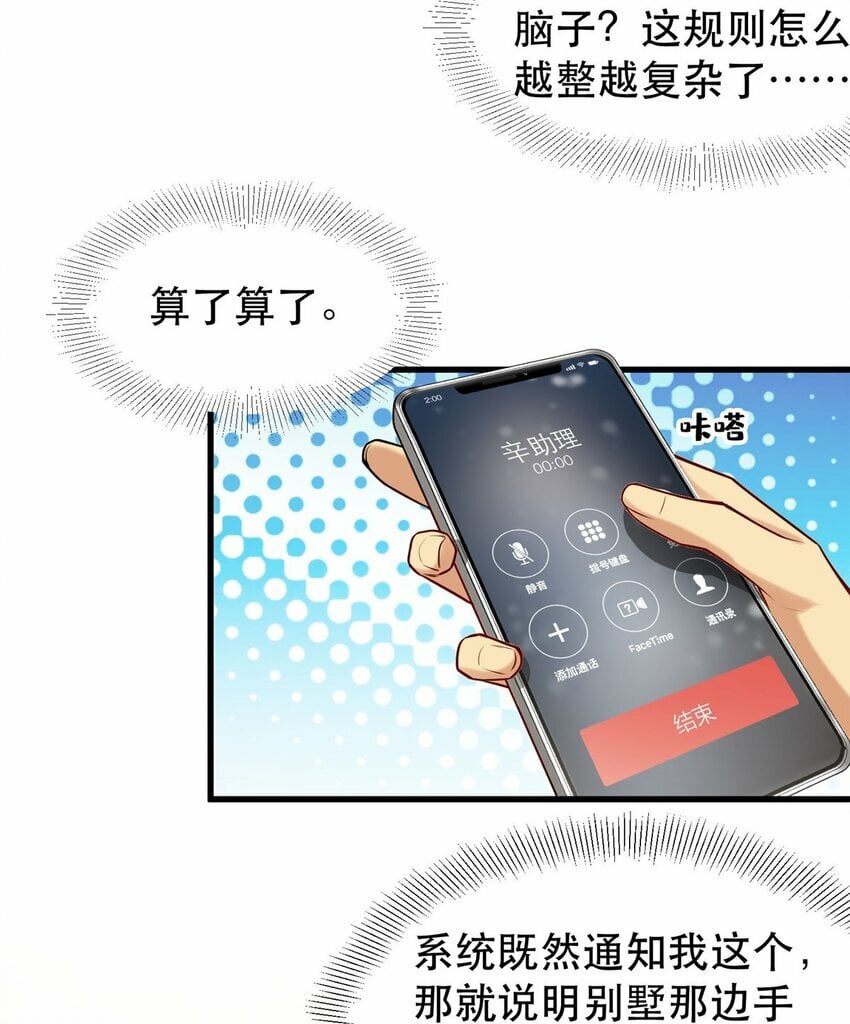 104 硬核测评45