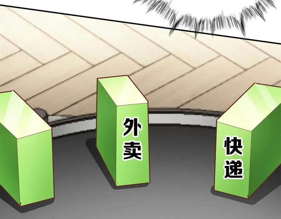 141 饮鸩止渴97