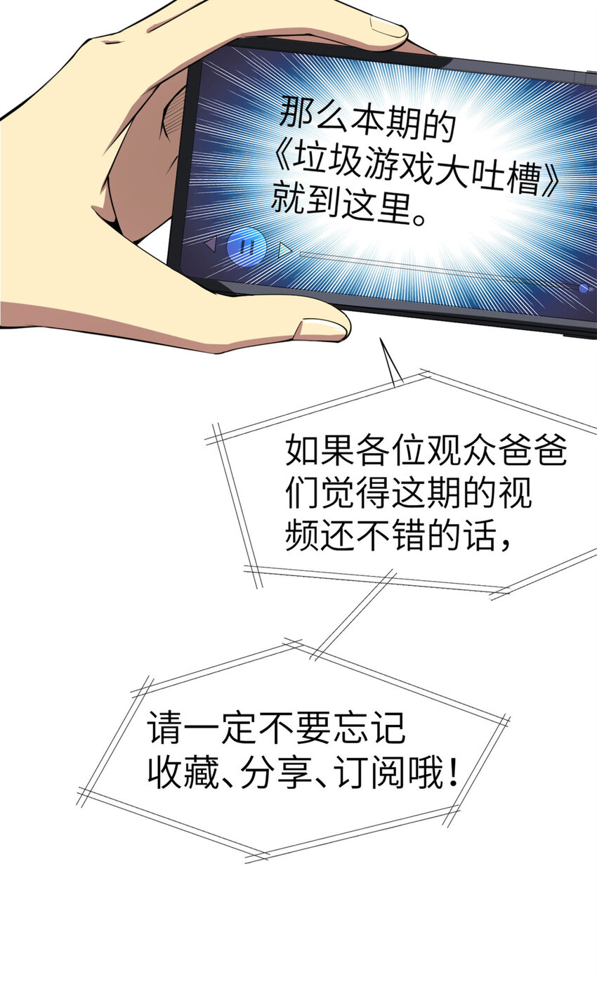 02 这次亏定了！39