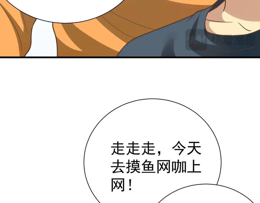 146 恭喜您 您中奖了~103