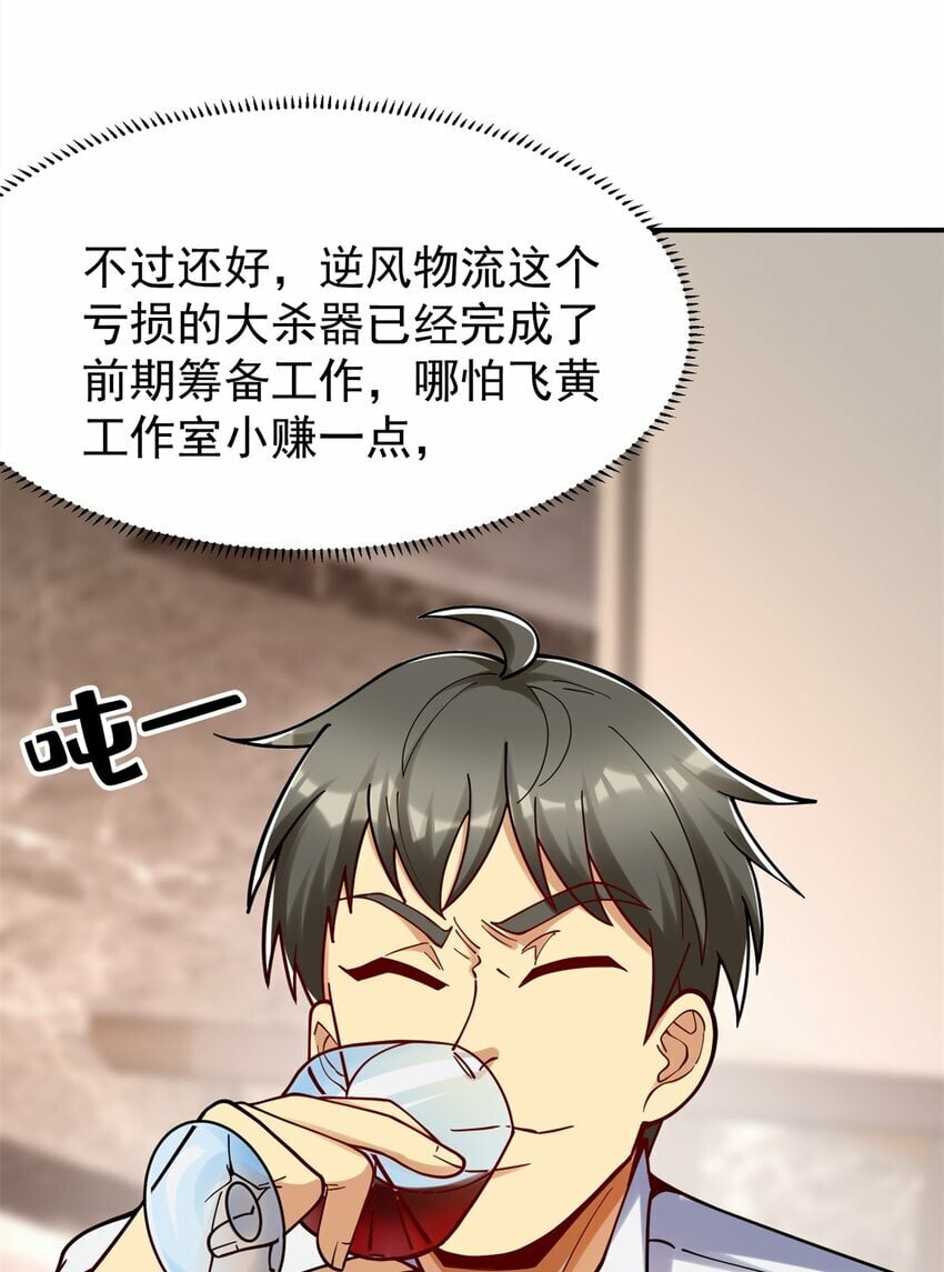 109 裴总的认可55
