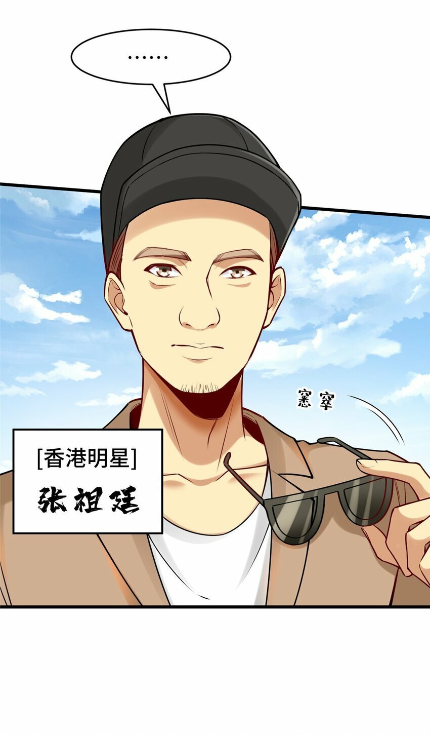 111 影帝级表演24