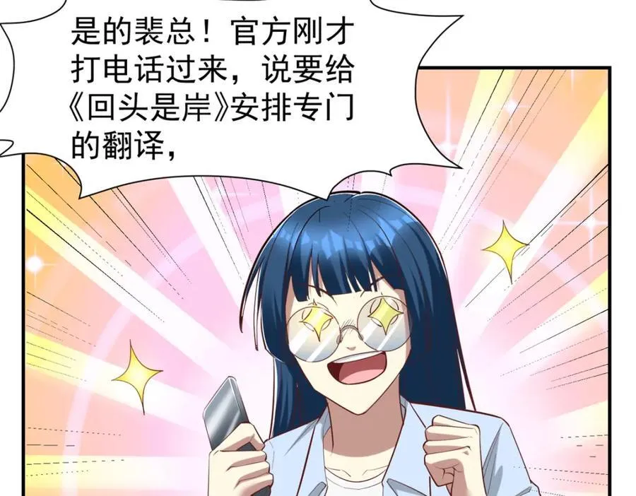 141 饮鸩止渴27