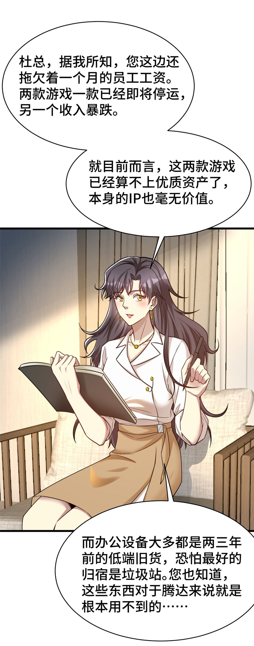 64 觞洋游戏54