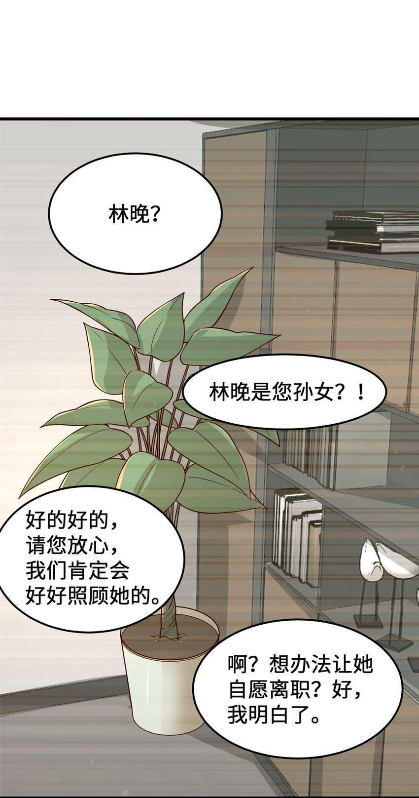 18 血汗工厂45
