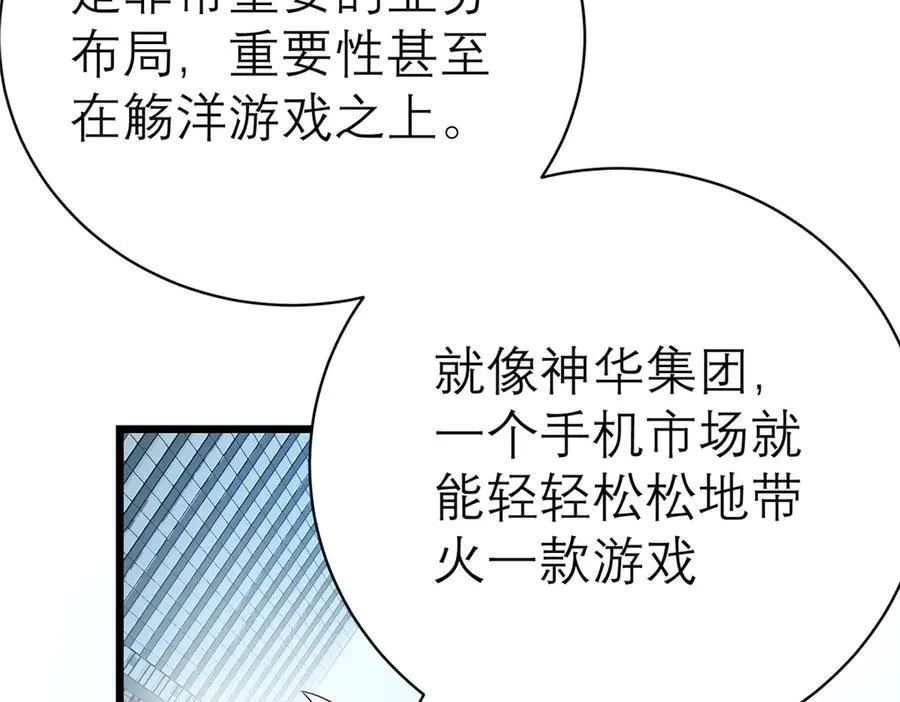 148 恐怖游戏61