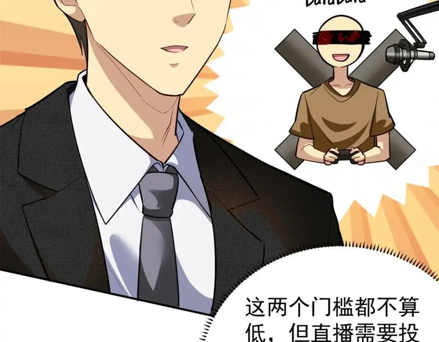 134 头铁129